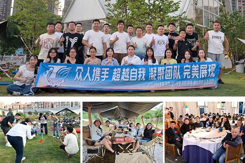 Китай Guangzhou Tieqi Construction Machinery Co., Ltd. Профиль компании