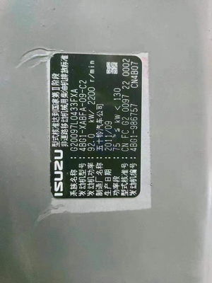 Экскаватор Isuzu 4BG1 4BG1T Двигатель Двигатель 4BG1 Сборка двигателя