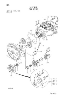 9275113 9275112 Для гидравлического экскаватора на колесах Hitachi ZX170W-3 ZX170 Гидравлический главный насос