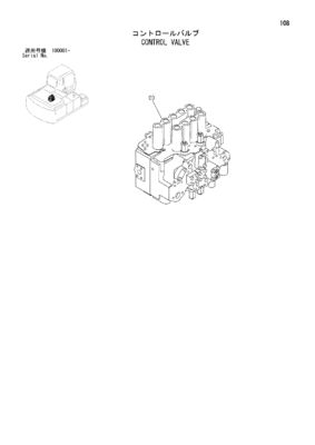 4398652 4454201 4372039 Для HITACHI ZX200LC ZX200-3G ZX225US ZX240-AMS Экскаватор Гидравлический главный клапан управления Строительные машины Части послепродажного оборудования Высокое качество Оригинал